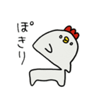 にわとりつんこの日常2（個別スタンプ：36）