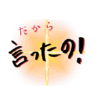 まあちゃんの日記帳（個別スタンプ：8）