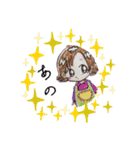 まあちゃんの日記帳（個別スタンプ：18）