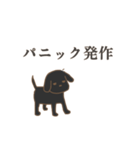 黒い犬〈鬱〉（個別スタンプ：2）