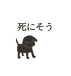 黒い犬〈鬱〉（個別スタンプ：15）