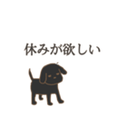 黒い犬〈鬱〉（個別スタンプ：22）