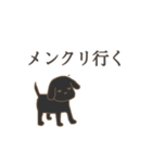 黒い犬〈鬱〉（個別スタンプ：34）