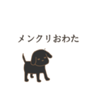 黒い犬〈鬱〉（個別スタンプ：35）