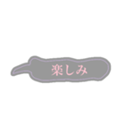 吹き出し (日常使いver.)（個別スタンプ：6）