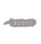 吹き出し (日常使いver.)（個別スタンプ：7）