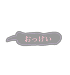 吹き出し (日常使いver.)（個別スタンプ：12）