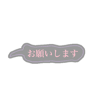 吹き出し (日常使いver.)（個別スタンプ：14）