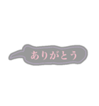 吹き出し (日常使いver.)（個別スタンプ：15）