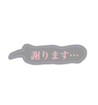 吹き出し (日常使いver.)（個別スタンプ：18）