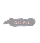 吹き出し (日常使いver.)（個別スタンプ：21）