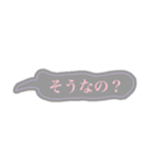 吹き出し (日常使いver.)（個別スタンプ：23）