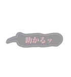 吹き出し (日常使いver.)（個別スタンプ：25）