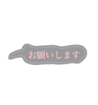 吹き出し (日常使いver.)（個別スタンプ：27）