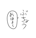 部長の気持ち（個別スタンプ：1）