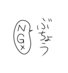 部長の気持ち（個別スタンプ：3）