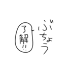 部長の気持ち（個別スタンプ：4）