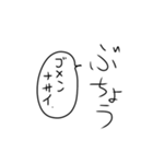部長の気持ち（個別スタンプ：5）