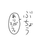 部長の気持ち（個別スタンプ：10）