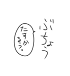 部長の気持ち（個別スタンプ：11）