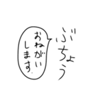 部長の気持ち（個別スタンプ：12）
