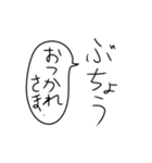部長の気持ち（個別スタンプ：13）