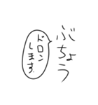 部長の気持ち（個別スタンプ：15）