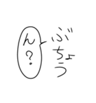 部長の気持ち（個別スタンプ：20）