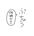 部長の気持ち（個別スタンプ：21）