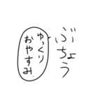部長の気持ち（個別スタンプ：22）