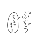 部長の気持ち（個別スタンプ：24）