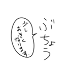 部長の気持ち（個別スタンプ：27）
