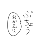 部長の気持ち（個別スタンプ：28）