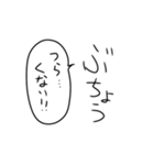 部長の気持ち（個別スタンプ：35）