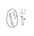部長の気持ち（個別スタンプ：36）
