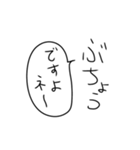 部長の気持ち（個別スタンプ：37）