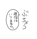 部長の気持ち（個別スタンプ：38）
