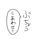 部長の気持ち（個別スタンプ：39）