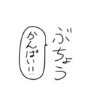 部長の気持ち（個別スタンプ：40）