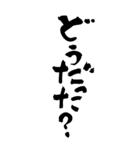 書家が書く暖かい文字 No5（個別スタンプ：13）