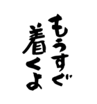 書家が書く暖かい文字 No5（個別スタンプ：22）