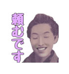 年中使える面白い敬語偉人【ネタ・煽り】（個別スタンプ：14）