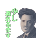 年中使える面白い敬語偉人【ネタ・煽り】（個別スタンプ：25）