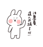 ハローウサギ！何(な)に！？（個別スタンプ：25）