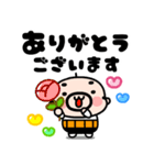 背景が動く♪おやじとニャー年中使える敬語（個別スタンプ：8）