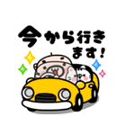 背景が動く♪おやじとニャー年中使える敬語（個別スタンプ：17）