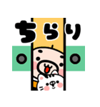 背景が動く♪おやじとニャー年中使える敬語（個別スタンプ：21）