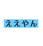 Oshare san ni Osusume！（個別スタンプ：10）