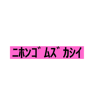 Oshare san ni Osusume！（個別スタンプ：11）