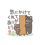 ツキノワ親子グマのありがとうスタンプ（個別スタンプ：19）